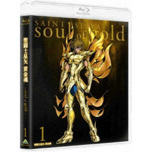 【BLU-R】聖闘士星矢 黄金魂 -soul of gold- 1(特装限定版)
