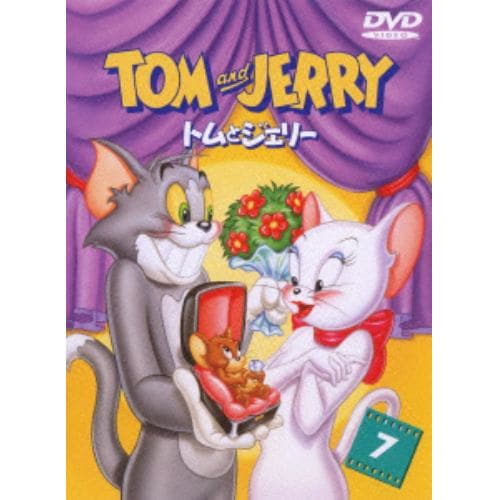 【DVD】トムとジェリー Vol.7