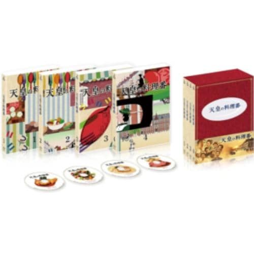 【BLU-R】天皇の料理番 Blu-ray BOX