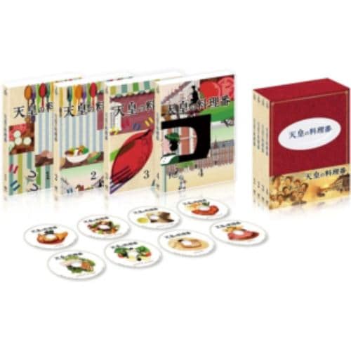 【DVD】天皇の料理番 DVD-BOX