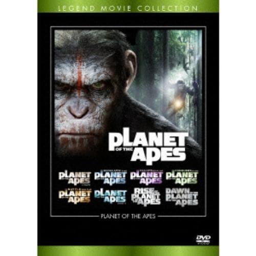 【DVD】猿の惑星 DVDコレクション
