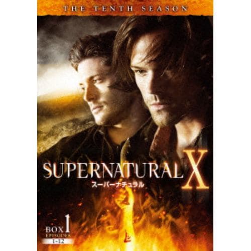 【DVD】SUPERNATURALX[テン・シーズン]コンプリート・ボックス