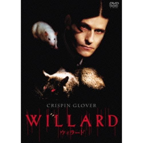 ウィラード DVD