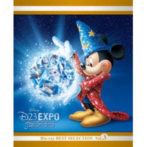D23 Expo Japan 2015 開催記念 ディズニー ブルーレイ・ベス…