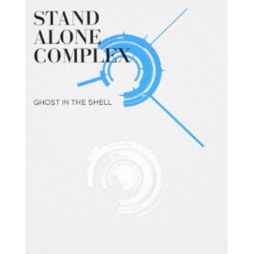 【BLU-R】攻殻機動隊 STAND ALONE COMPLEX Blu-ray Disc BOX：SPECIAL EDITION(特装限定版)