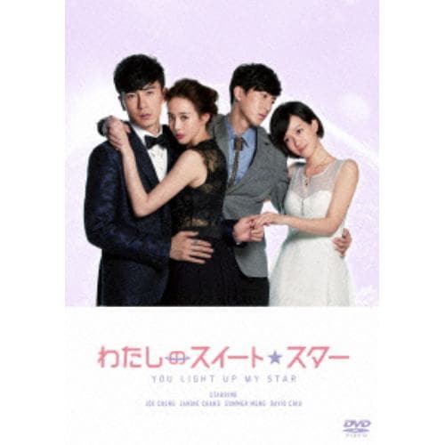 DVD＞ スクール・ロワイアル～極道學園～ DVD-BOX 1 | ヤマダウェブコム