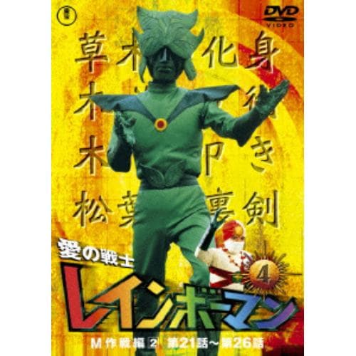 DVD】七星闘神ガイファードVOL.1 | ヤマダウェブコム