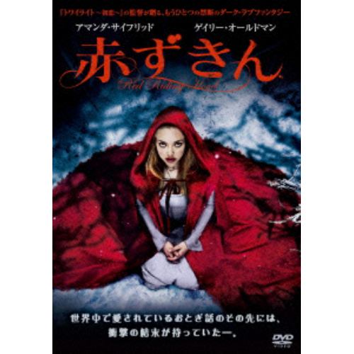 【DVD】赤ずきん(初回限定生産版)