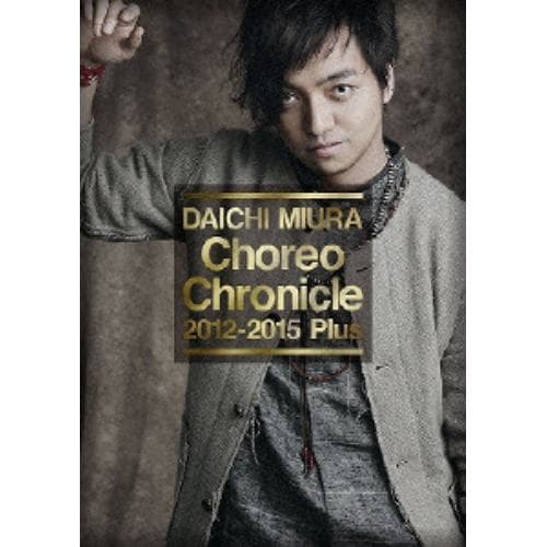 【DVD】三浦大知 ／ Choreo Chronicle 2012-2015 Extra