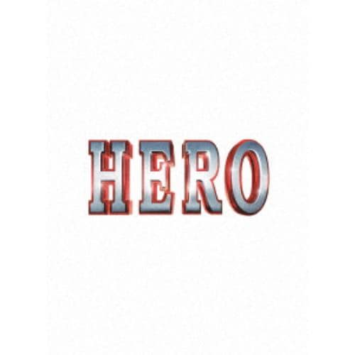 【BLU-R】HERO Blu-ray スペシャル・エディション(2015)