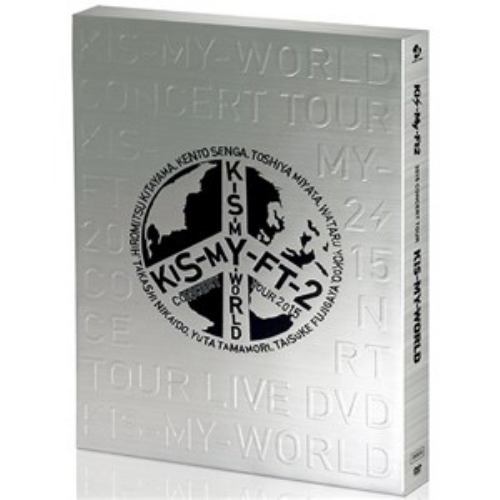 【DVD】Kis-My-Ft2 ／ 2015 CONCERT TOUR KIS-MY-WORLD(通常盤)