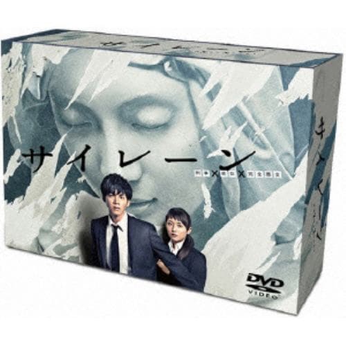 【DVD】サイレーン 刑事×彼女×完全悪女 DVD-BOX