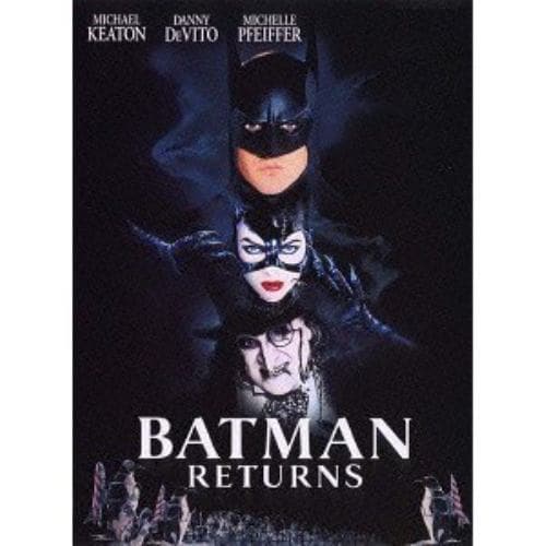 【DVD】バットマン リターンズ