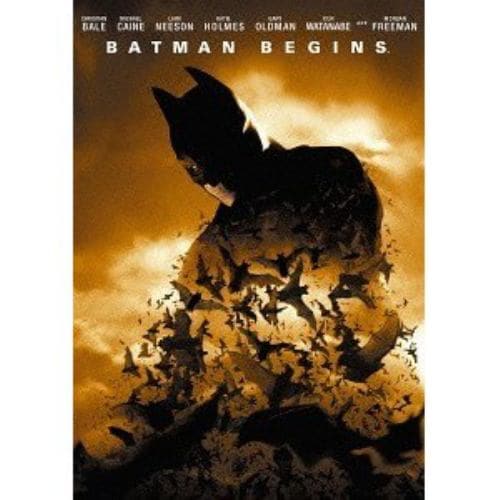【DVD】バットマン ビギンズ