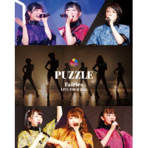 【BLU-R】フェアリーズ ／ フェアリーズ LIVE TOUR 2015 - PUZZLE -(Blu-ray Disc)