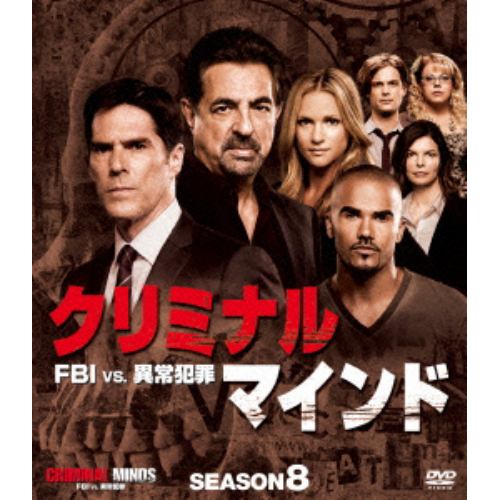 「クリミナル・マインド/FBI vs. 異常犯罪 シーズン8 コンパクト BOX」 DVD