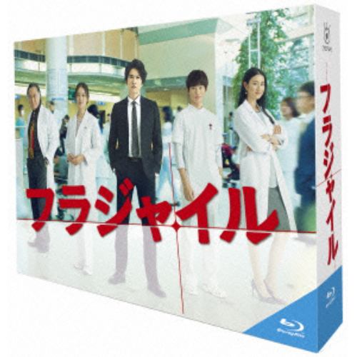 【BLU-R】フラジャイル Blu-ray BOX