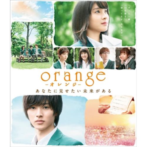 【BLU-R】orange-オレンジ- 通常版