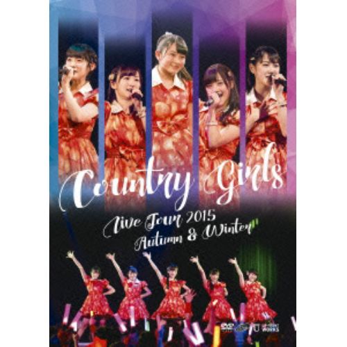 【DVD】 カントリー・ガールズ ／ カントリー・ガールズ ライブツアー2015秋冬