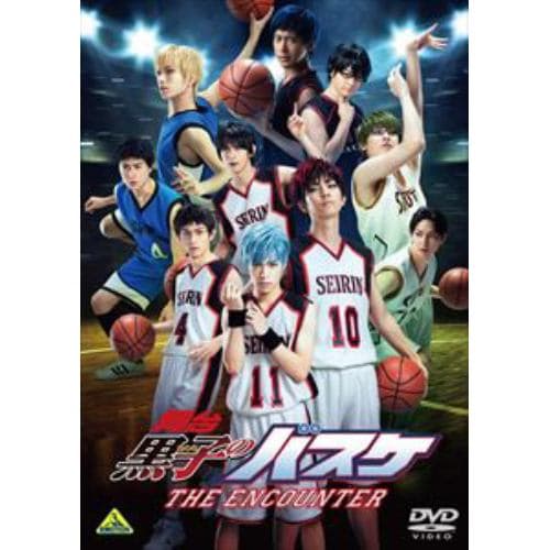 【DVD】舞台「黒子のバスケ」THE ENCOUNTER