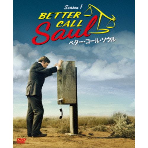【DVD】ソフトシェル ベター・コール・ソウル SEASON1 BOX