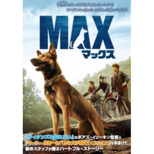 【DVD】マックス