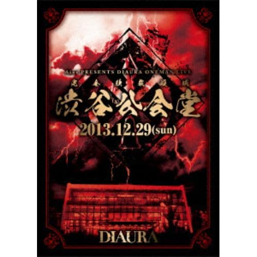 【DVD】 DIAURA ／ 「完全独裁領域渋谷公会堂」