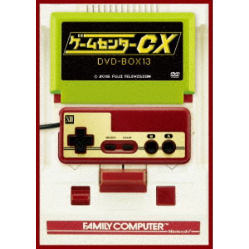 【DVD】ゲームセンターCX DVD-BOX13