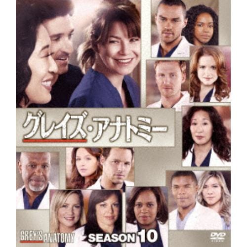【DVD】グレイズ・アナトミー シーズン10 コンパクト BOX