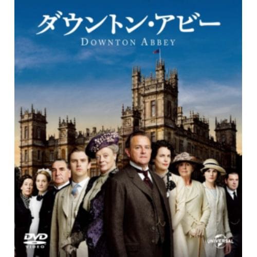 【DVD】ダウントン・アビー シーズン1 バリューパック