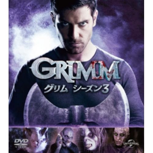 DVD】GRIMM／グリム シーズン4 バリューパック | ヤマダウェブコム