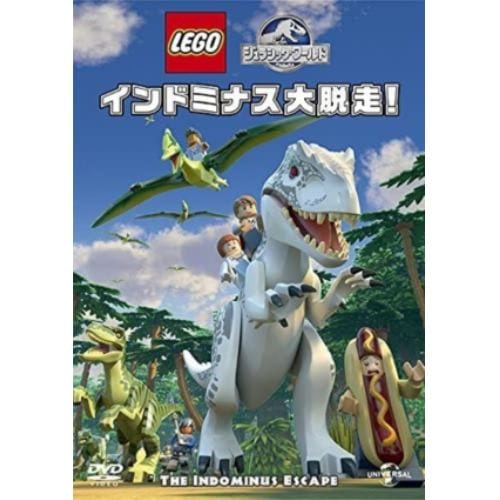 【DVD】LEGO ジュラシック・ワールド：インドミナス大脱走!