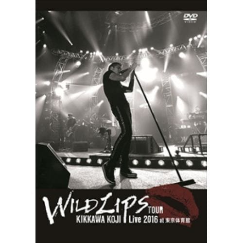 【DVD】吉川晃司 ／ KIKKAWA KOJI Live 2016  WILD LIPS TOUR at 東京体育館(通常盤)