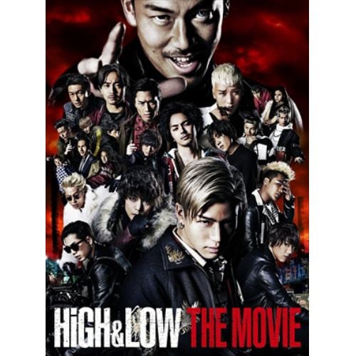 【BLU-R】HiGH & LOW THE MOVIE(豪華盤)