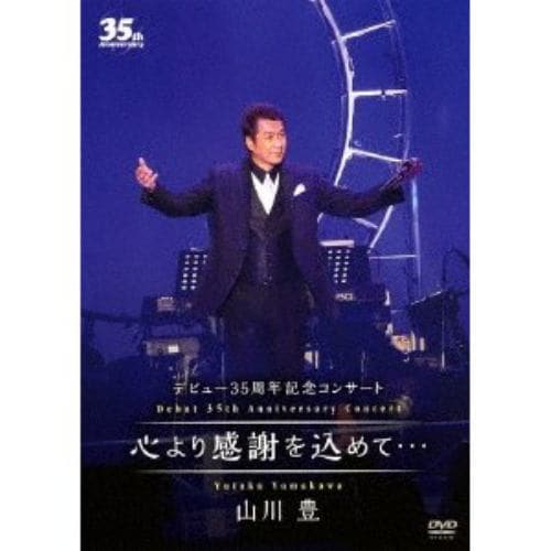 DVD＞ Cu0026K / CK無謀な挑戦状Case2 in 両国国技館?ぶどうよりもマスカット!たわわに実った収穫祭? | ヤマダウェブコム