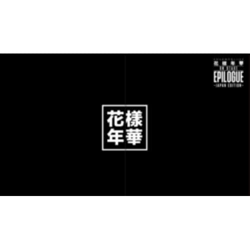 【DVD】2016 BTS LIVE [花様年華 on stage：epilogue]～Japan Edition～(豪華初回限定盤)