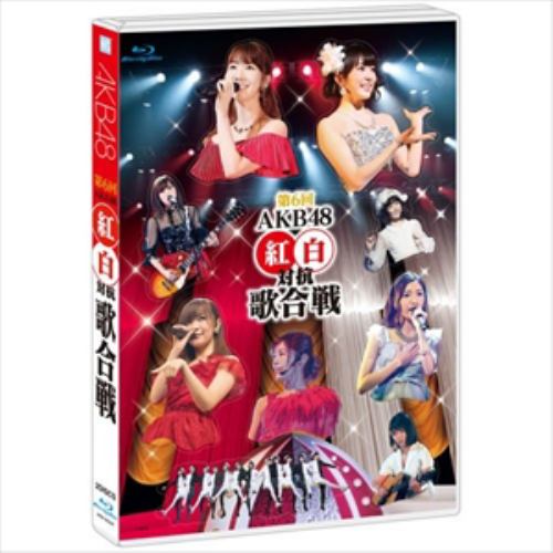 ＜BLU-R＞ AKB48 ／ 第6回 AKB48 紅白対抗歌合戦