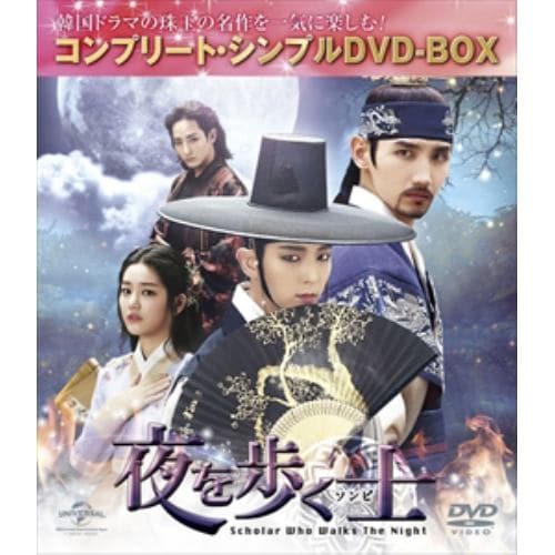 DVD】キミをプロデュース～Miracle Love Beat～ [オリジナル・バージョン][コンプリート・シンプルDVD-BOX5