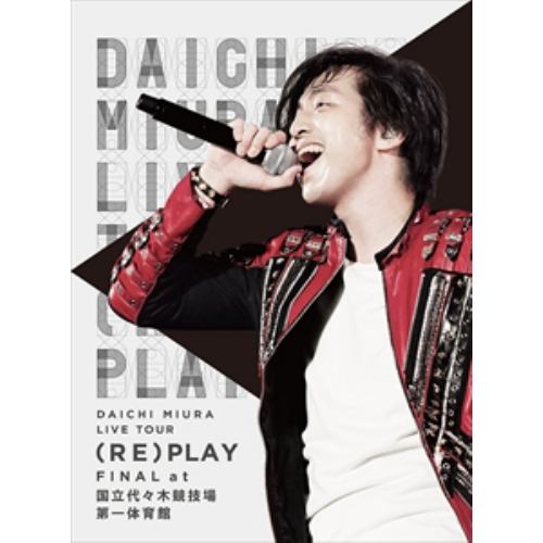 【DVD】三浦大知 ／ DAICHI MIURA LIVE TOUR 2016 (RE)PLAY