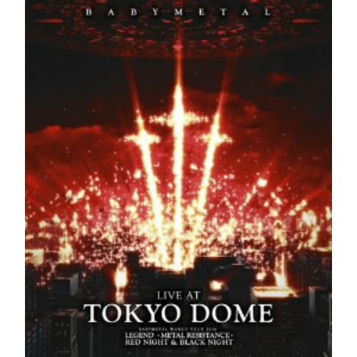 ＜BLU-R＞　BABYMETAL　／　LIVE　AT　TOKYO　DOME(通常盤)