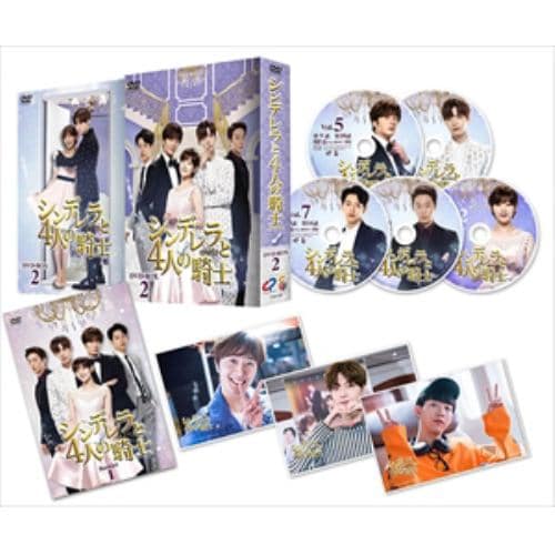 【DVD】シンデレラと4人の騎士【ナイト】 DVD-BOX2