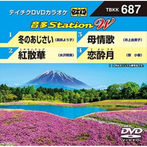 DVD】 夜鳴く・・・かもめ／浮草ふたり／あかんたれ／ながれ星 | ヤマダウェブコム