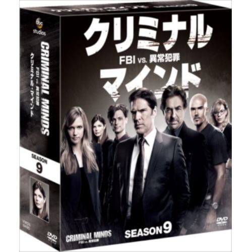 【DVD】クリミナル・マインド／FBI vs.異常犯罪 シーズン9 コンパクト BOX