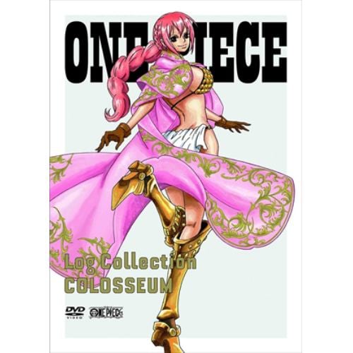 【DVD】ONE PIECE Log Collection"COLOSSEUM"