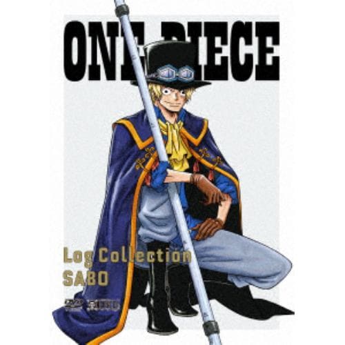 【DVD】ONE PIECE Log Collection"SABO"