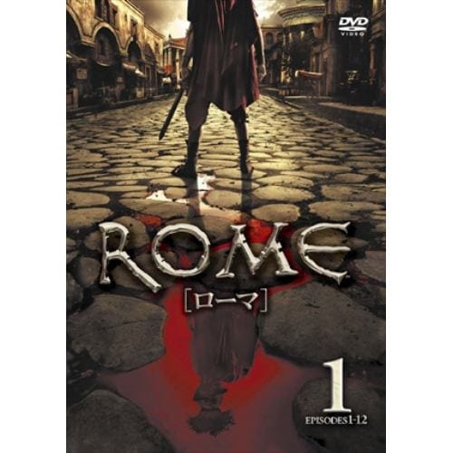 【DVD】ROME[ローマ][前編] DVDセット