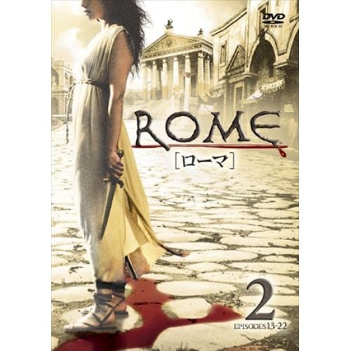 【DVD】ROME[ローマ][後編] DVDセット