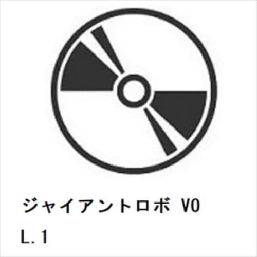 DVD】ジャイアントロボ VOL.1 | ヤマダウェブコム