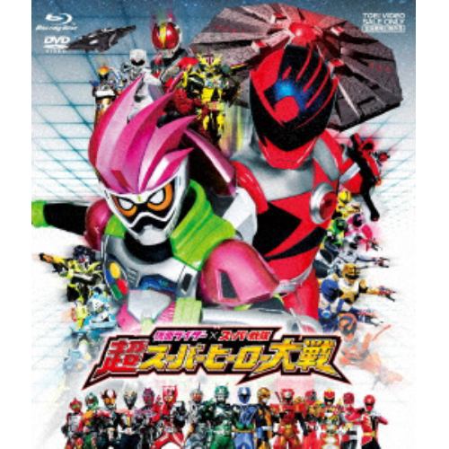 ＜BLU-R＞ 仮面ライダー×スーパー戦隊 超スーパーヒーロー大戦 ブルーレイ+DVDセット