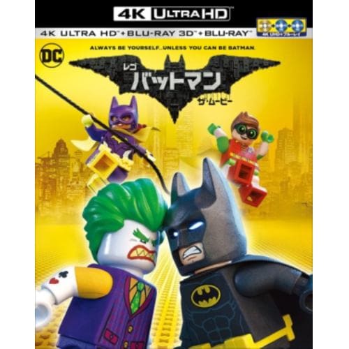 【4K ULTRA HD】レゴ バットマン ザ・ムービー(4K ULTRA HD+3Dブルーレイ+ブルーレイ)